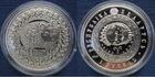Монета 1 рубль Беларусь 2009 год (Знаки зодиака - Овен)