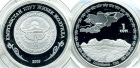 Монета 1 сом 2009 год Кыргызстан (Кыргызстан на Великом шелковом пути)