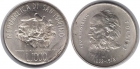 Монета 1000 лир 1978 год Сан-Марино (150 лет со дня рождения Льва Николаевича Толстого) серебро