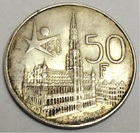 Монета 50 франков 1958 год Бельгия (Международная выставка Экспо 1958 в Брюсселе) серебро