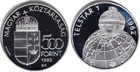 Монета 500 форинтов 1992 год (30 лет со дня запуска спутника Телстар 1) серебро